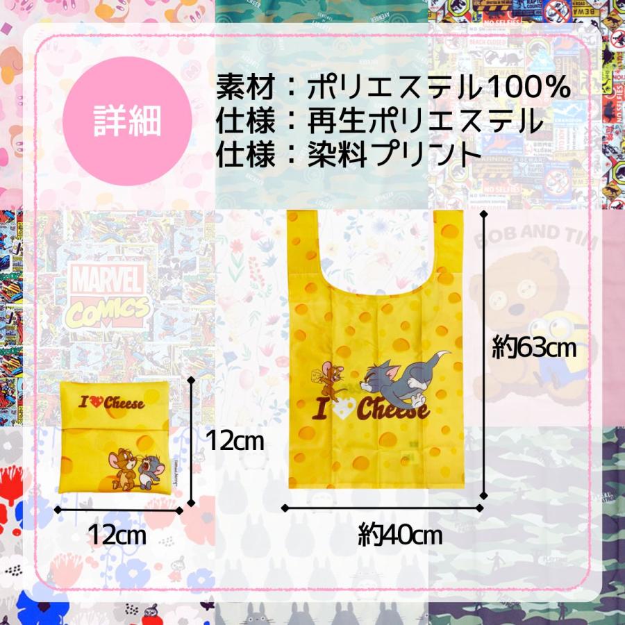 スタジオジブリ ジブリ エコバッグ ディズニー キャラクター
