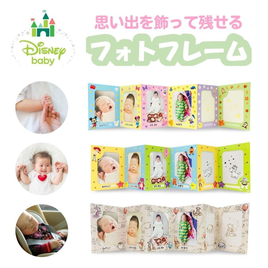 78 Off フォトフレーム ディズニー ベビー 赤ちゃん 新生児 出産祝い ギフト プレゼント Quran Unv Edu Sd