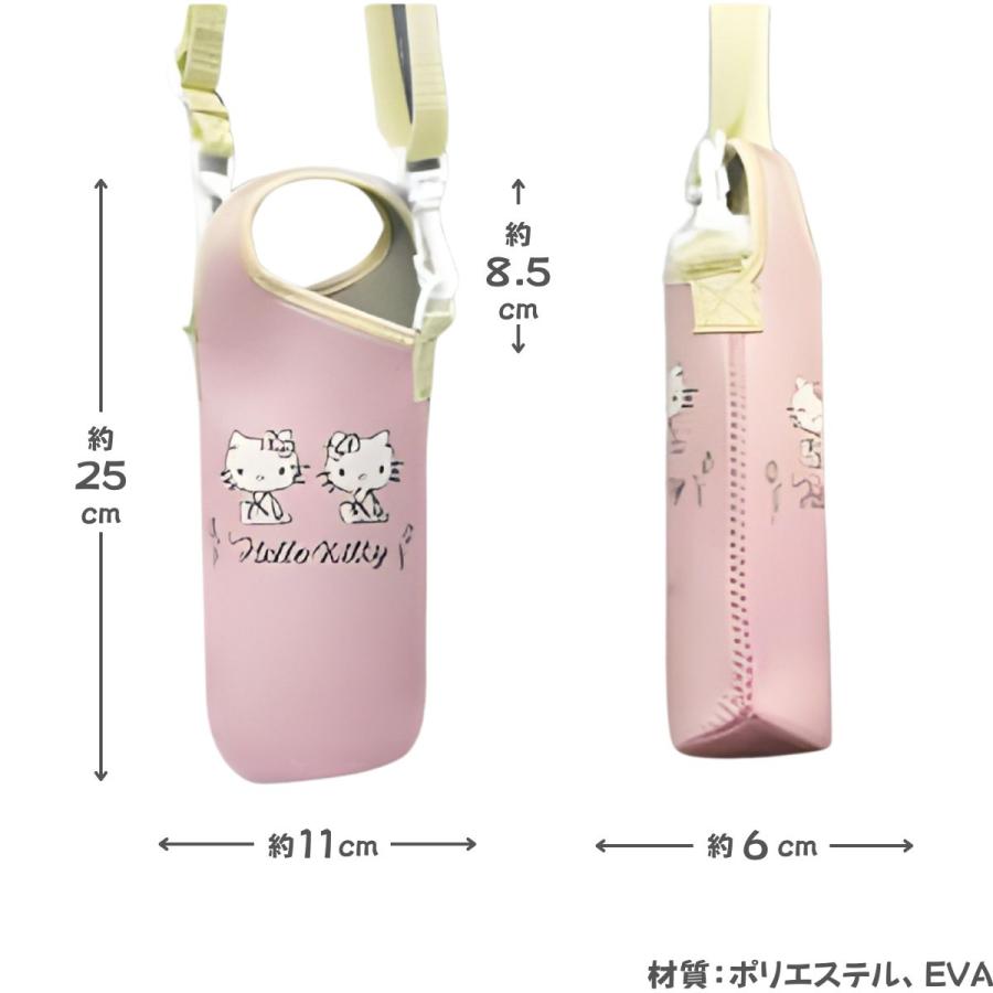 sanrio（サンリオ） ペットボトルカバー キャラクター ボトル ホルダー