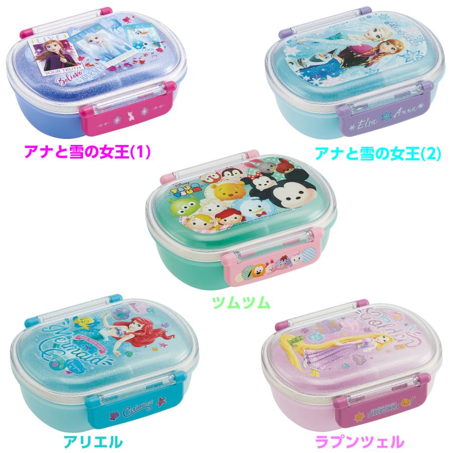 弁当箱 ディズニー すみっコぐらし ポケモン ミニオン マリオ ランチ