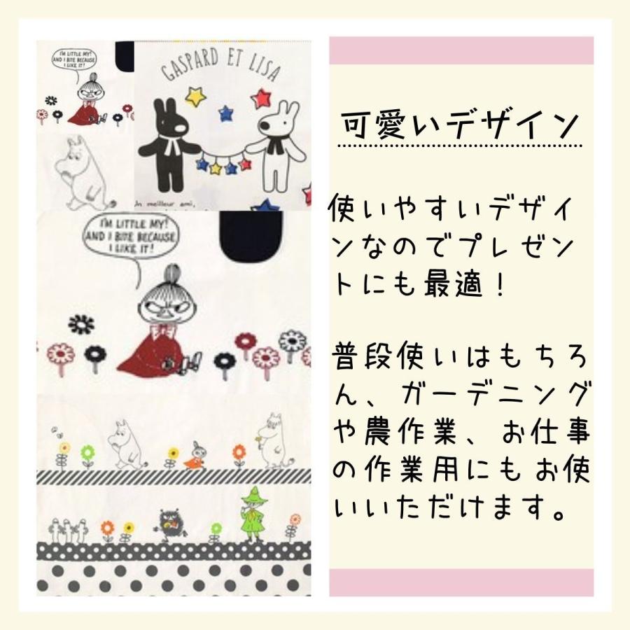 ムーミン エプロン 保育士 介護士 ヘルパー キャラクターエプロン リトルミイ 大人 かわいい レディース 作業着 母の日 ギフト プレゼント 新作 Stella Kyep2 セレニテス 通販 Yahoo ショッピング