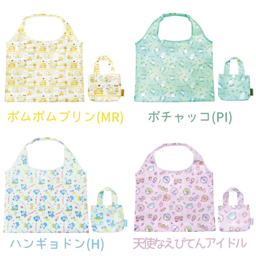 Disney（ディズニー） エコバッグ スヌーピー すみっコぐらし サンリオ