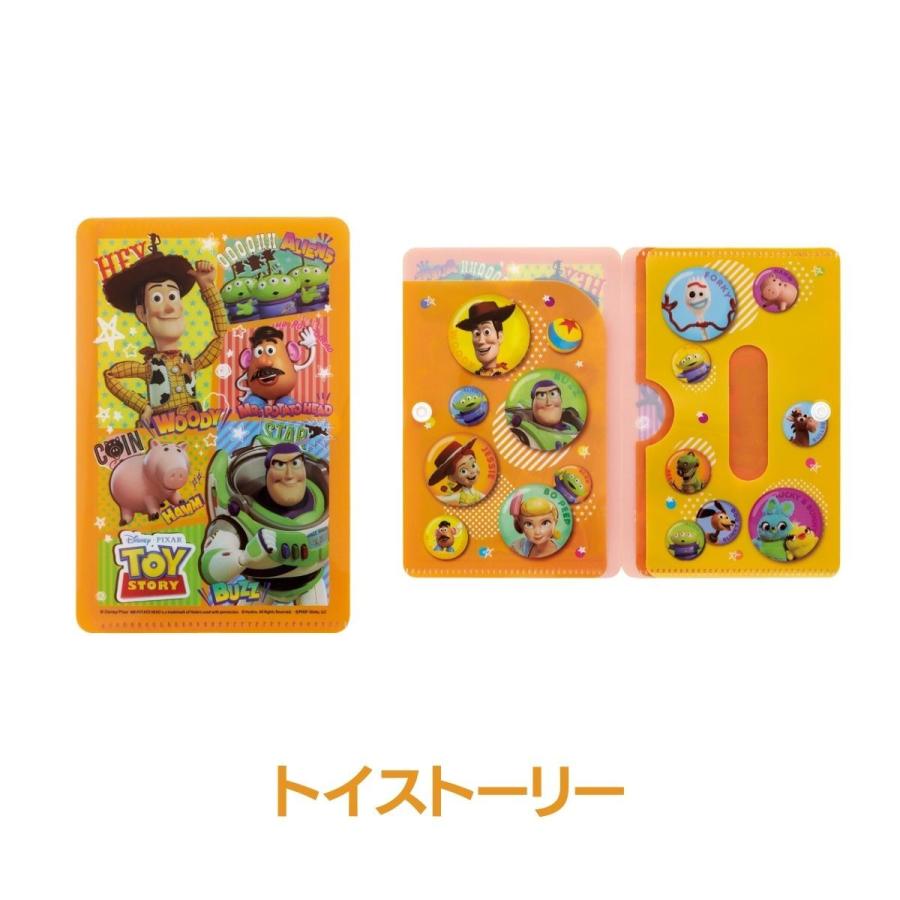 Disney（ディズニー） マスクケース キャラクター プリンセス