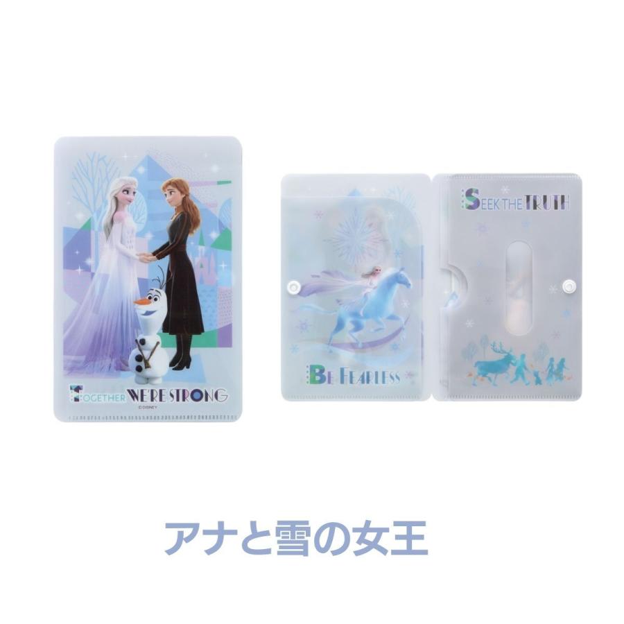 Disney（ディズニー） マスクケース キャラクター プリンセス