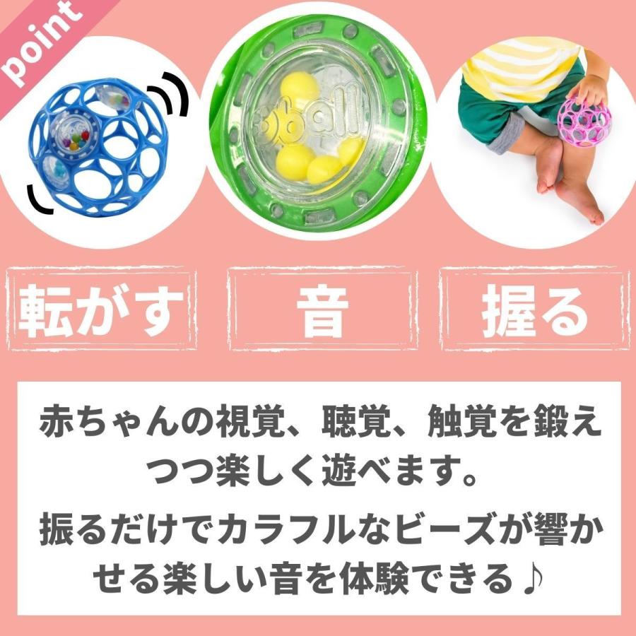 オーボール ラトル 赤ちゃん ボール おもちゃ ベビー キッズ 男の子 プレゼント はじめてのあそび道具 出産祝い 超定番 対象年齢0ヵ月 ギフト 女の子