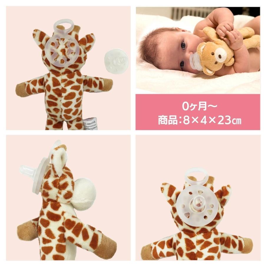 パシフレンズ おしゃぶり ぬいぐるみ 新生児 ベビー 赤ちゃん 人形 出産祝い ギフト プレゼント 対象年齢0ヵ月 Stella Pcfr Stella輸入雑貨shop 通販 Yahoo ショッピング