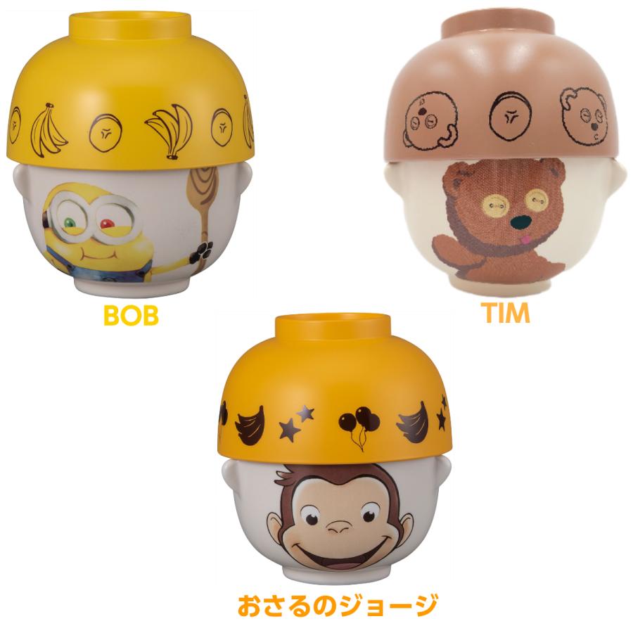 在庫僅少 ディズニー 茶碗 汁椀 セット ピクサー キャラクター ミニサイズ 子供 カップル 夫婦 プレゼント Discoversvg Com