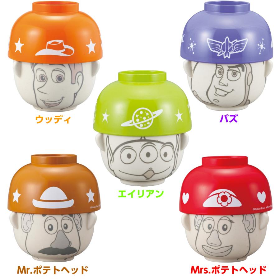 ディズニー 茶碗 汁椀 セット ピクサー キャラクター ミニサイズ 子供 カップル 夫婦 プレゼント Stella Tyawan セレニテス 通販 Yahoo ショッピング