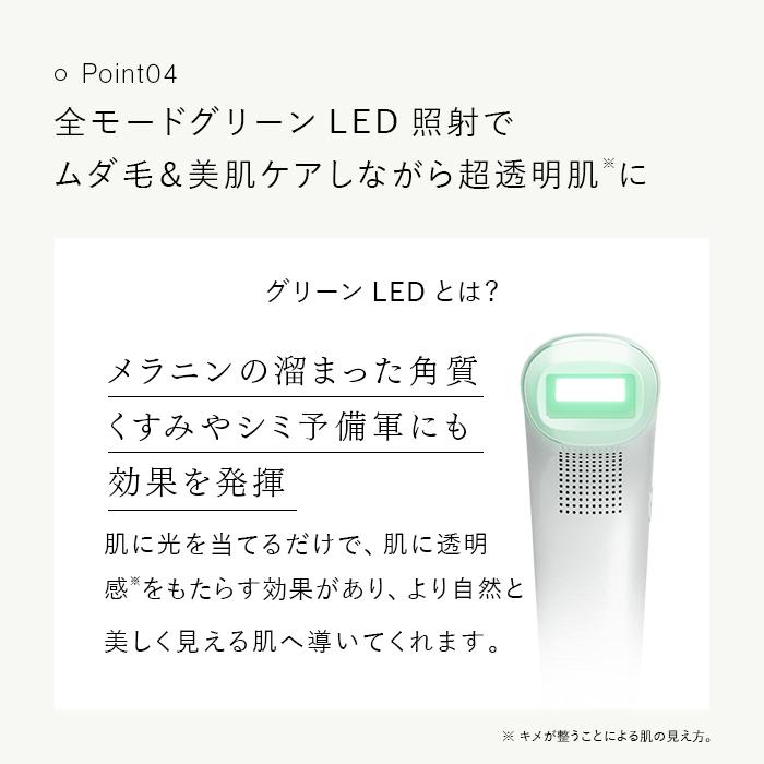 STELLA BEAUTE IPL&LED光美容器 公式 ステラボーテ ムダ毛ケア STELLA BEAUTE IPL&LED光美容器 公式 ステラボーテ ムダ毛ケア