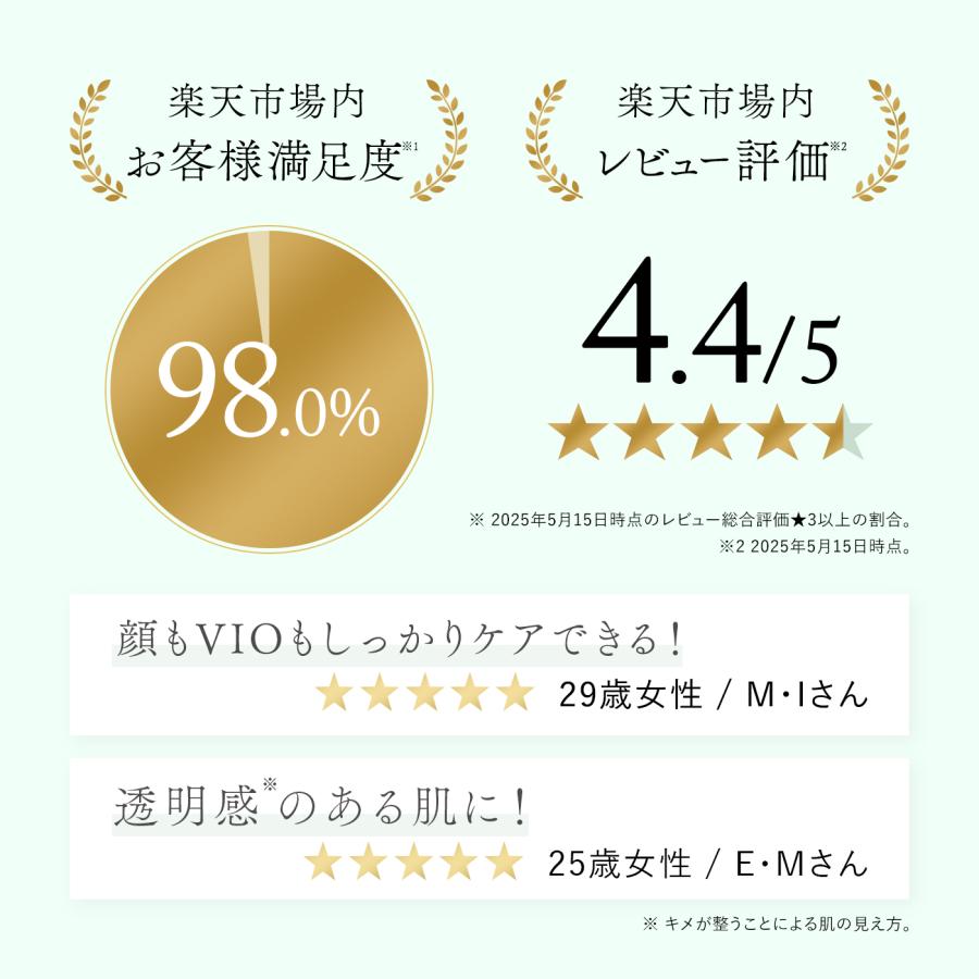 STELLA BEAUTE（ステラボーテ） 20,400円OFFクーポン発行中！【2024