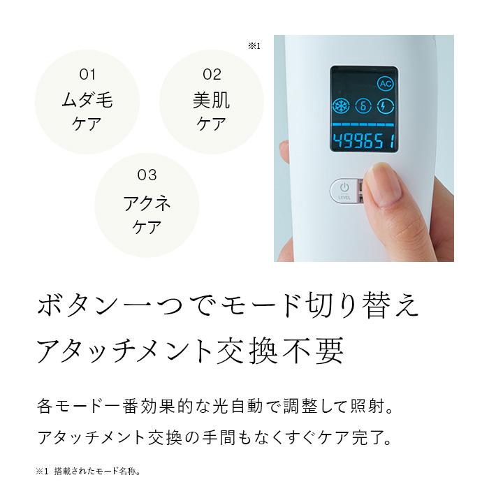 【美品】STELLA BEAUTE ムダ毛・美肌ケア STELLA BEAUTE IPL&LED光美容器 メーカー保証付き 公式ショップ ムダ毛
