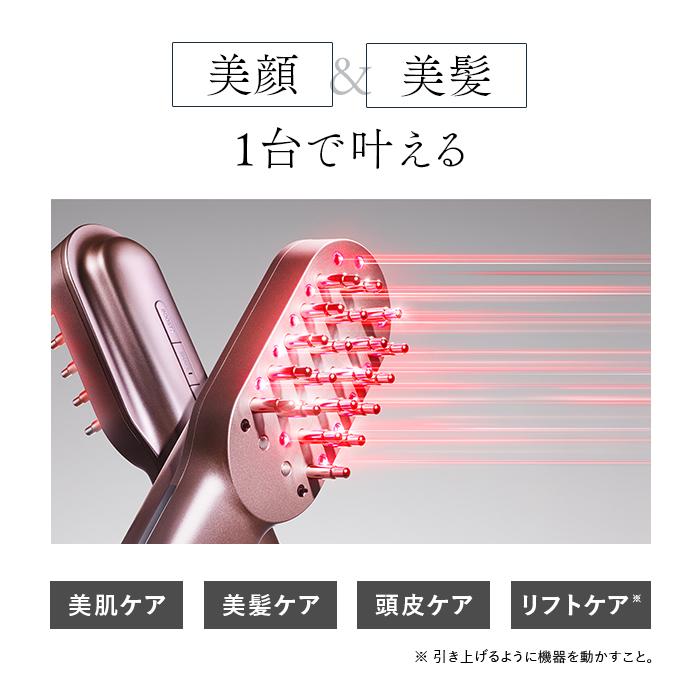 STELLA BEAUTE（ステラボーテ） レーザー＆EMSリフトブラシPRO2.0