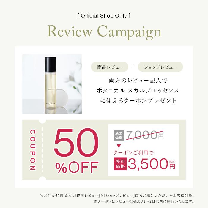 STELLA BEAUTE レーザー&EMSリフトブラシPRO 美容家 石井美保 STELLA BEAUTE レーザー&EMSリフトブラシPRO 美容家 石井美保