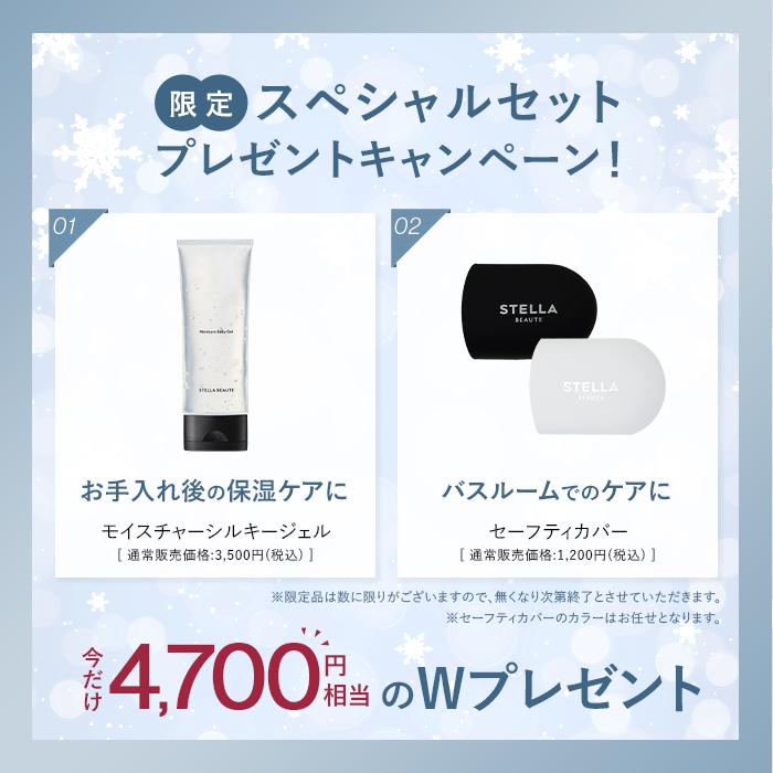 STELLA BEAUTE（ステラボーテ） レーザー＆EMSリフトブラシPRO2.0