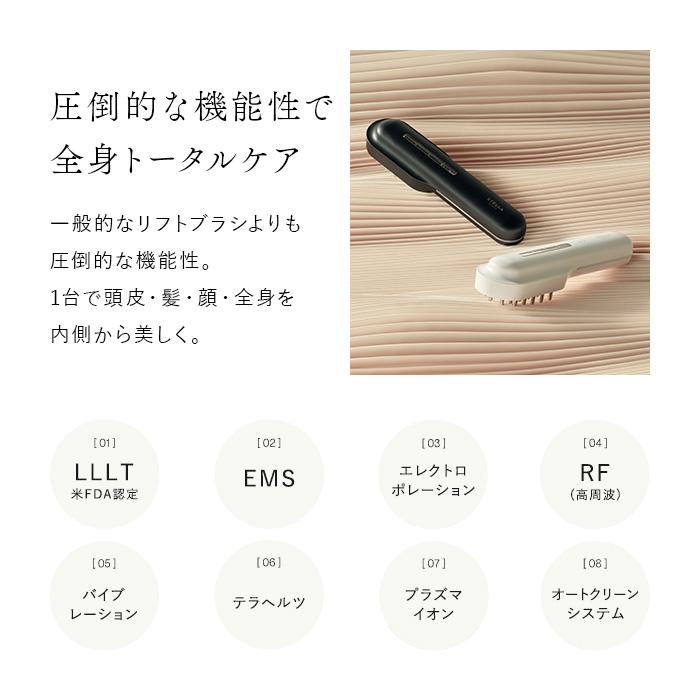 STELLA BEAUTE レーザー&EMSリフトブラシPRO 美容家 石井美保 STELLA BEAUTE レーザー&EMSリフトブラシPRO 美容家 石井美保