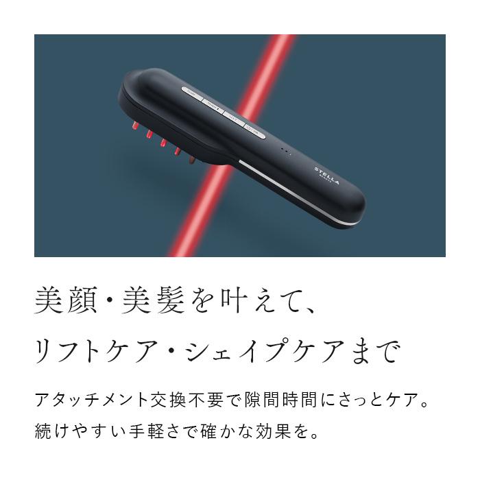 レーザー&EMSリフトブラシPRO 美容家 石井美保さんご紹介 STELLABEAUTE ステラボーテ 美顔器 リフトケア 頭皮ケア LLLT 電気ブラシ 薄毛ケア エイジングケア レーザー&EMSリフトブラシPRO 美容家 石井美保さんご紹介 STELLABEAUTE ステラボーテ 美顔器 リフトケア 頭皮ケア LLLT 電気ブラシ 薄毛ケア エイジングケア