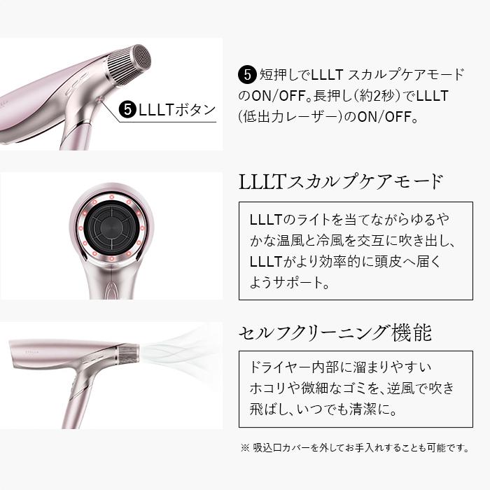 シャインリバースヘアドライヤー ジュエル : STELLA BEAUTE公式 - 通販