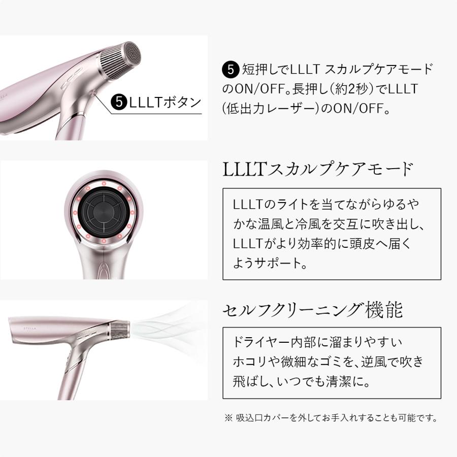 シャインリバースヘアドライヤー ジュエル : STELLA BEAUTE公式 - 通販