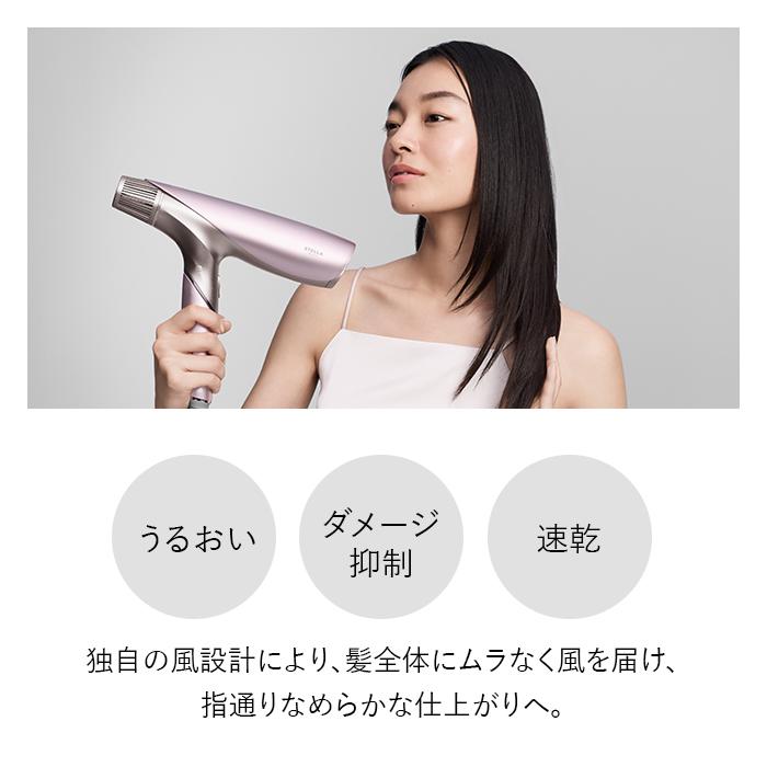 シャインリバースヘアドライヤー ジュエル : STELLA BEAUTE公式 - 通販