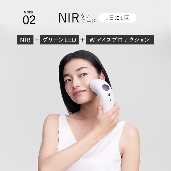 3/31発売＞【2026モデル】IPL&NIR光美容器 PRO IPL光美容器 NIR 脱毛器