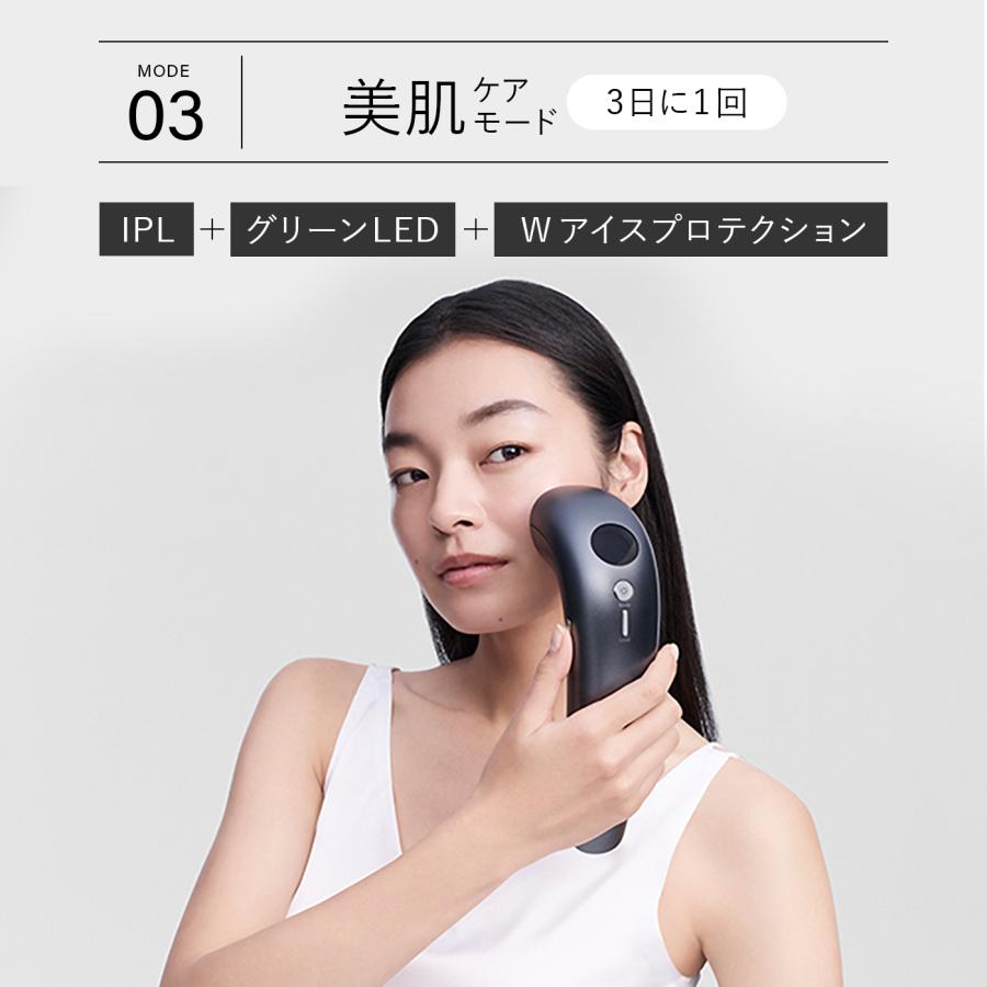 2026NEWモデル】IPL&NIR光美容器 PRO IPL光美容器 NIR 脱毛器 グリーン