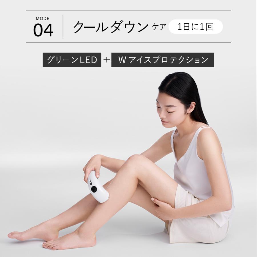 3/31発売＞【2026モデル】IPL&NIR光美容器 PRO IPL光美容器 NIR 脱毛器