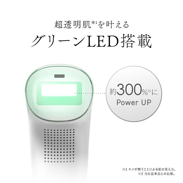 3/31発売＞【2026モデル】IPL&NIR光美容器 PRO IPL光美容器 NIR 脱毛器