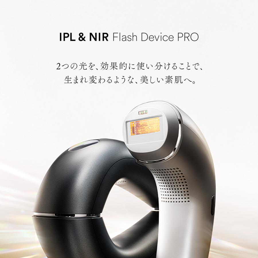2026NEWモデル】IPL&NIR光美容器 PRO IPL光美容器 NIR 脱毛器 グリーン