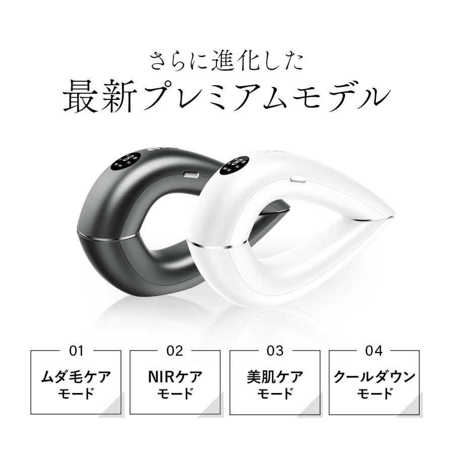 2026NEWモデル】IPL&NIR光美容器 PRO IPL光美容器 NIR 脱毛器 グリーン