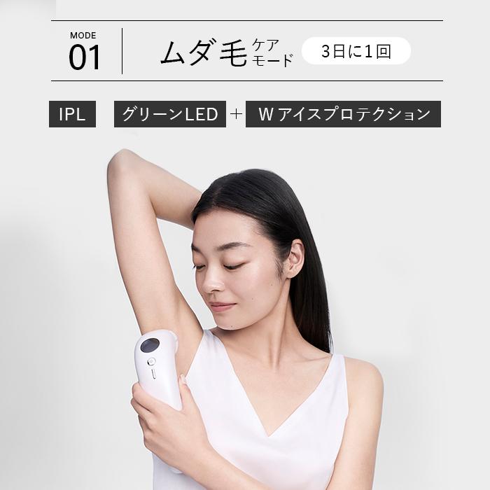 の*ん様 319268 家庭用IPL光美容機Pro Edition 公式】Ulike Air 10 Pro IPL光美容器【スキンセンサー機能付きの家電