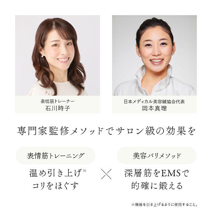 STELLA BEAUTE <3STEPで即効リフトケア!>STELLA Beauty Face STELLA BEAUTE <3STEPで即効リフトケア!>STELLA Beauty Face