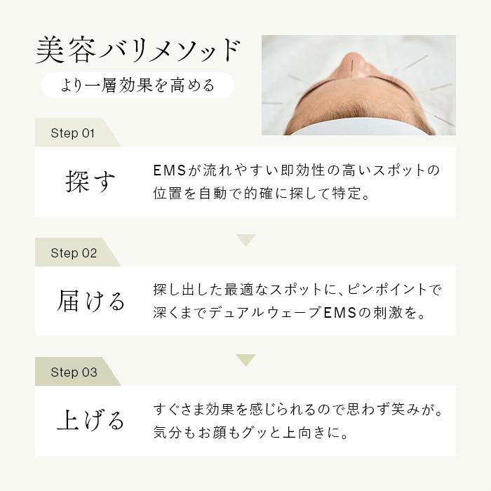 STELLA BEAUTE <3STEPで即効リフトケア!>STELLA Beauty Face STELLA BEAUTE <3STEPで即効リフトケア!>STELLA Beauty Face