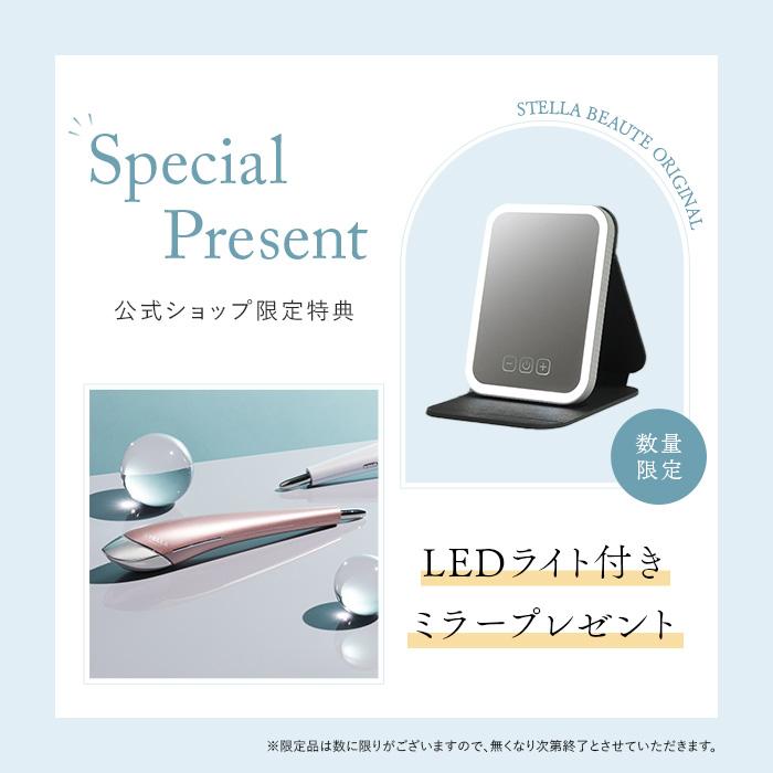 STELLA BEAUTE <3STEPで即効リフトケア!>STELLA Beauty Face STELLA BEAUTE <3STEPで即効リフトケア!>STELLA Beauty Face