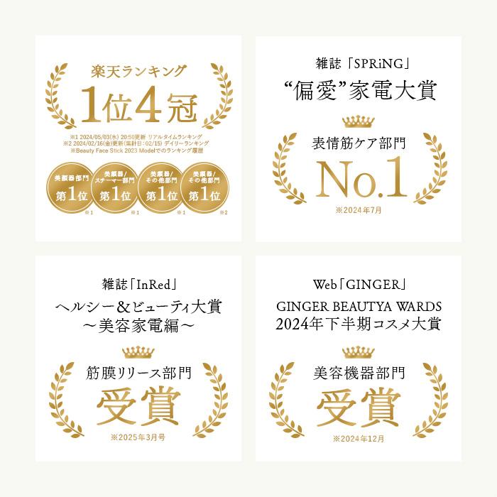 STELLA BEAUTE <3STEPで即効リフトケア!>STELLA Beauty Face STELLA BEAUTE <3STEPで即効リフトケア!>STELLA Beauty Face