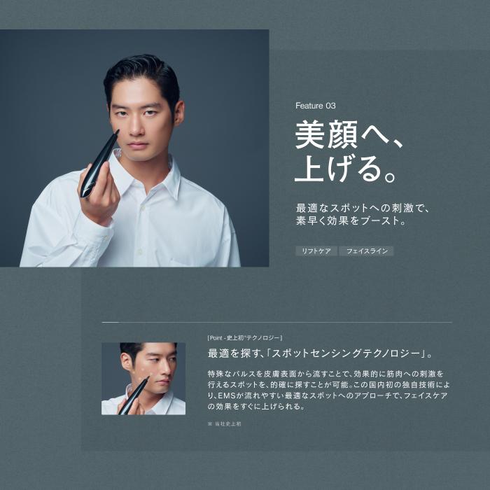 STELLA BEAUTE Beauty Face Stick MEN 表情筋をほぐして、鍛えて STELLA BEAUTE Beauty Face Stick MEN 表情筋をほぐして、鍛えて