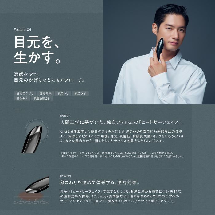 STELLA BEAUTE Beauty Face Stick MEN 表情筋をほぐして、鍛えて STELLA BEAUTE Beauty Face Stick MEN 表情筋をほぐして、鍛えて
