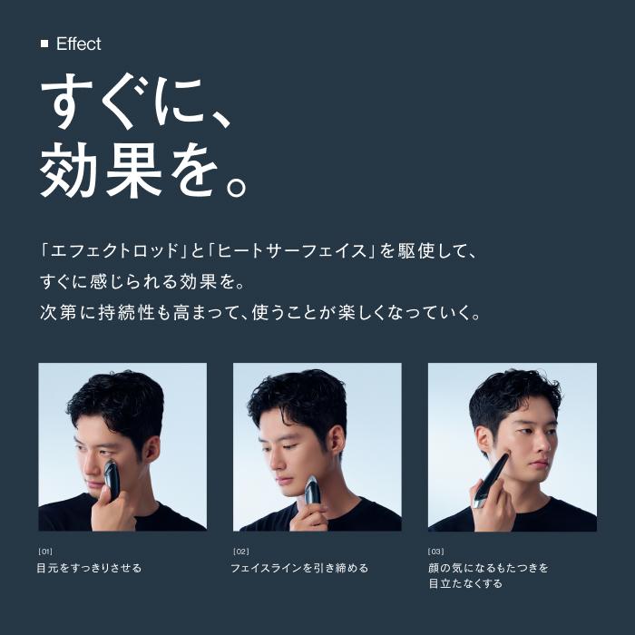 STELLA BEAUTE Beauty Face Stick MEN 表情筋をほぐして、鍛えて STELLA BEAUTE Beauty Face Stick MEN 表情筋をほぐして、鍛えて