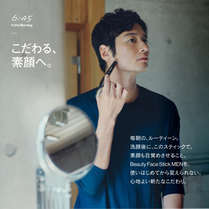 STELLA BEAUTE Beauty Face Stick MEN 表情筋をほぐして、鍛えて STELLA BEAUTE Beauty Face Stick MEN 表情筋をほぐして、鍛えて