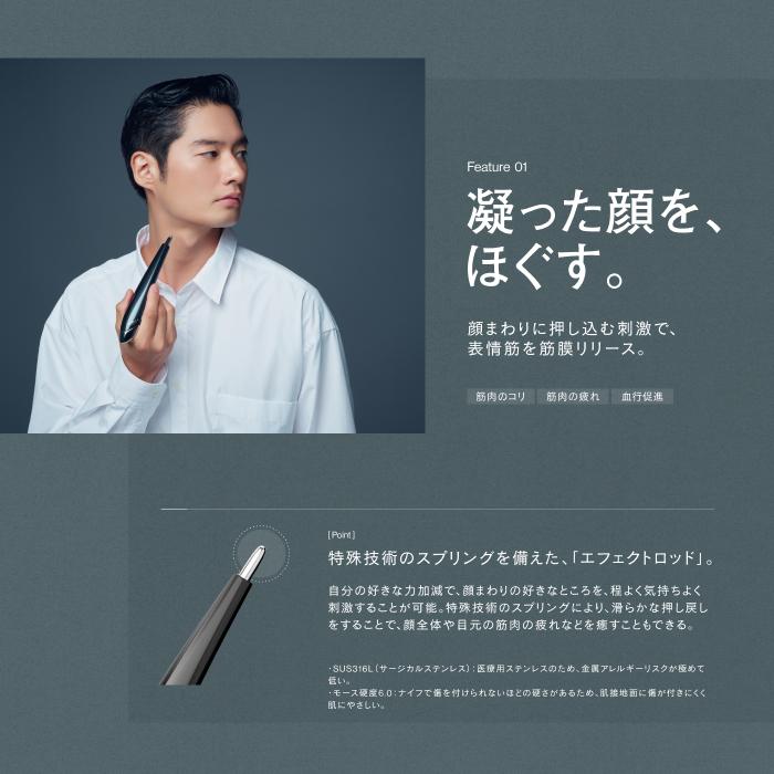 STELLA BEAUTE Beauty Face Stick MEN 表情筋をほぐして、鍛えて STELLA BEAUTE Beauty Face Stick MEN 表情筋をほぐして、鍛えて