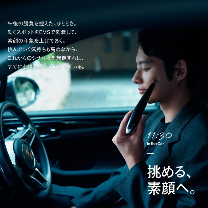 STELLA BEAUTE Beauty Face Stick MEN 表情筋をほぐして、鍛えて STELLA BEAUTE Beauty Face Stick MEN 表情筋をほぐして、鍛えて