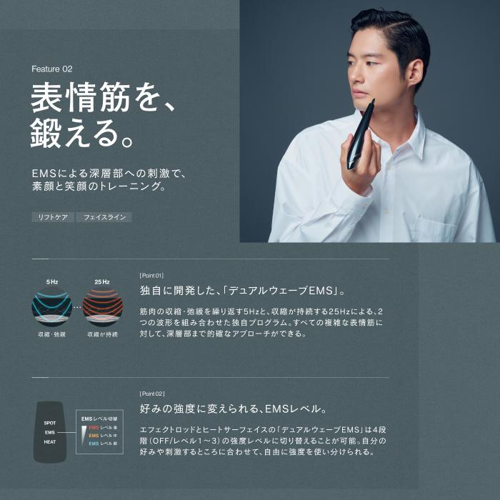 STELLA BEAUTE Beauty Face Stick MEN 表情筋をほぐして、鍛えて STELLA BEAUTE Beauty Face Stick MEN 表情筋をほぐして、鍛えて