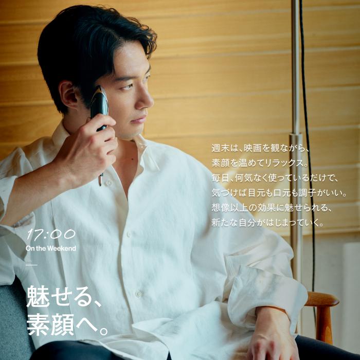 STELLA BEAUTE Beauty Face Stick MEN 表情筋をほぐして、鍛えて STELLA BEAUTE Beauty Face Stick MEN 表情筋をほぐして、鍛えて
