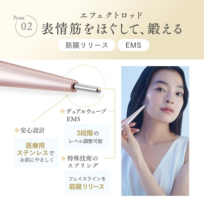 STELLA BEAUTE Beauty Face Stick Rin ステラボーテ EMS美顔器
