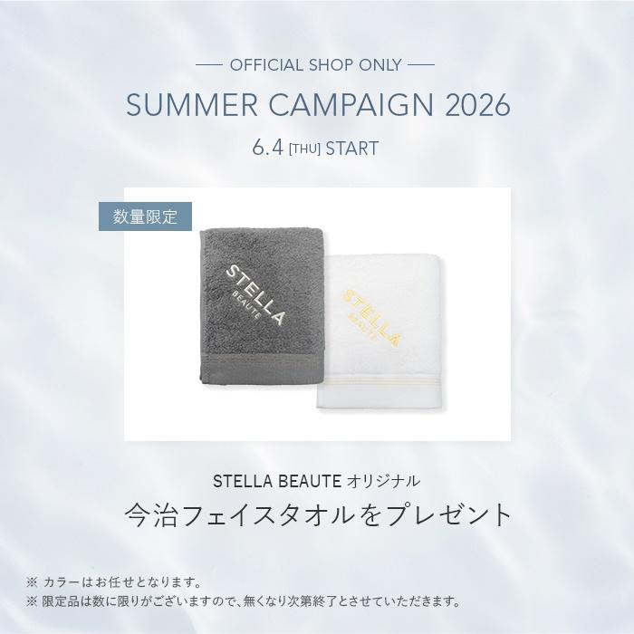 STELLA BEAUTE（ステラボーテ） Beauty Face Stick Rin EMS美顔器 目元