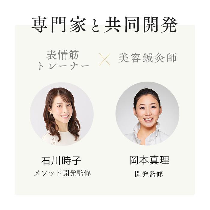 STELLA BEAUTE（ステラボーテ） Beauty Face Stick Rin EMS美顔器 目元