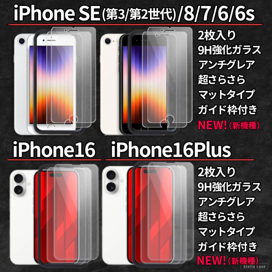 iPhone 12 pro➕ケース6つ➕フィルム2枚