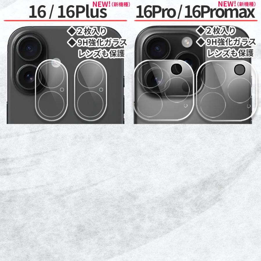 2枚入 iPhone 16 Pro カメラレンズ iPhone 13 14 15 Pro レンズカバー 