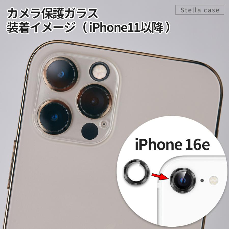 2枚入 iPhone 16 Pro カメラレンズ 16e 13 14 15 レンズカバー 保護 