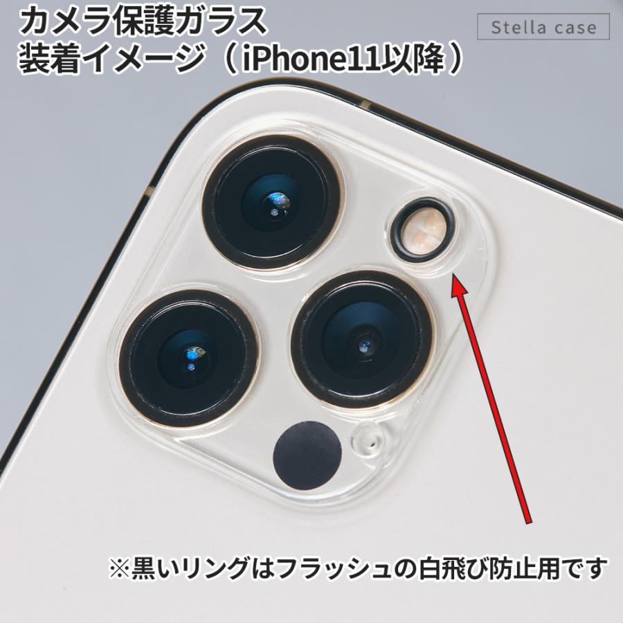 2枚入 iPhone 17 16 17e 18Pro max カメラレンズ 16e 13 14 15 Pro