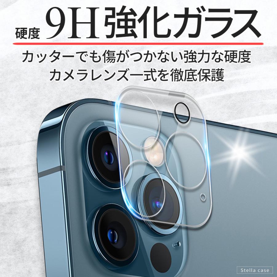 2枚入 iPhone 16 Pro カメラレンズ 16e 13 14 15 レンズカバー 保護 